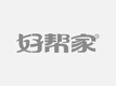凯里市信誉开锁修门公司
